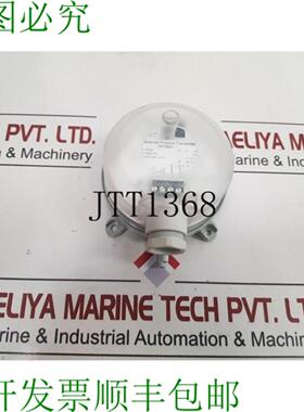 供应 dptm50-5000 读取压力传输器