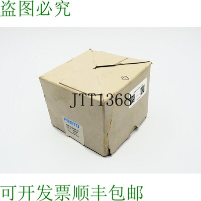 原装供应FESTO DSM-25-270-P-CC 161747
