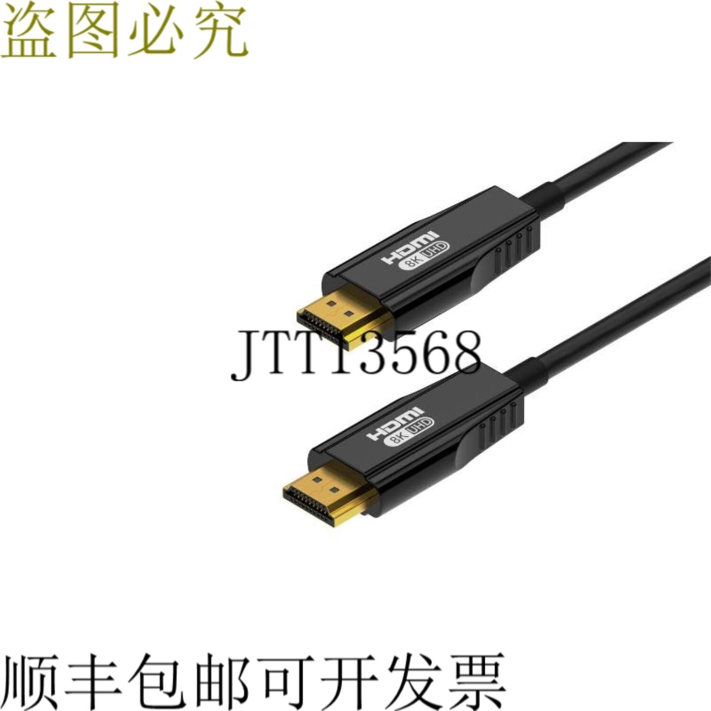 供应BZBAR 8K 超高清 HDMI 21 48Gbps 显示器 - 15 英寸50