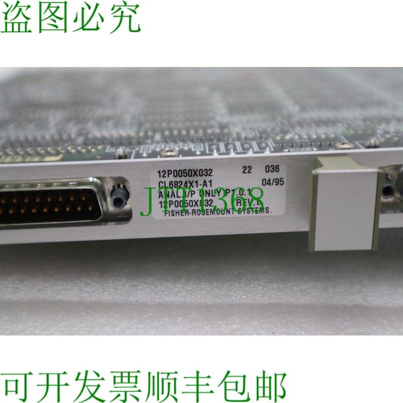 原装供应Fisher Rosemount cl6824x1-a1 12p0050x032 模拟输入 Re