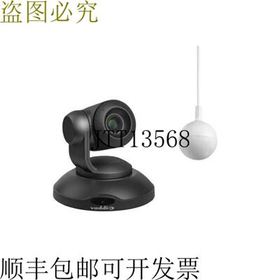供应999-99950-800B ConferenceSHOT AV 高清会议室系统1 天