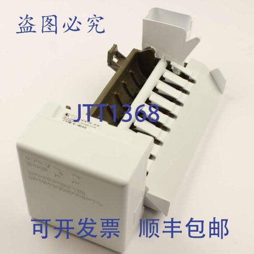原装供应惠而浦 WPW10277448 制冰机 1/2 英寸 NPT 塑料