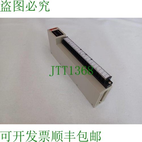 原装供应SYSMAC 输入单元 / 输入卡 C500-IIM211 / 3G2A5-IM211