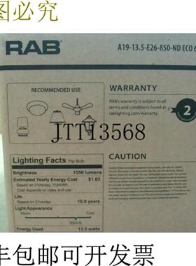 供应RAB A19 LED 135W 1550 流明 E26 底座 6 件-