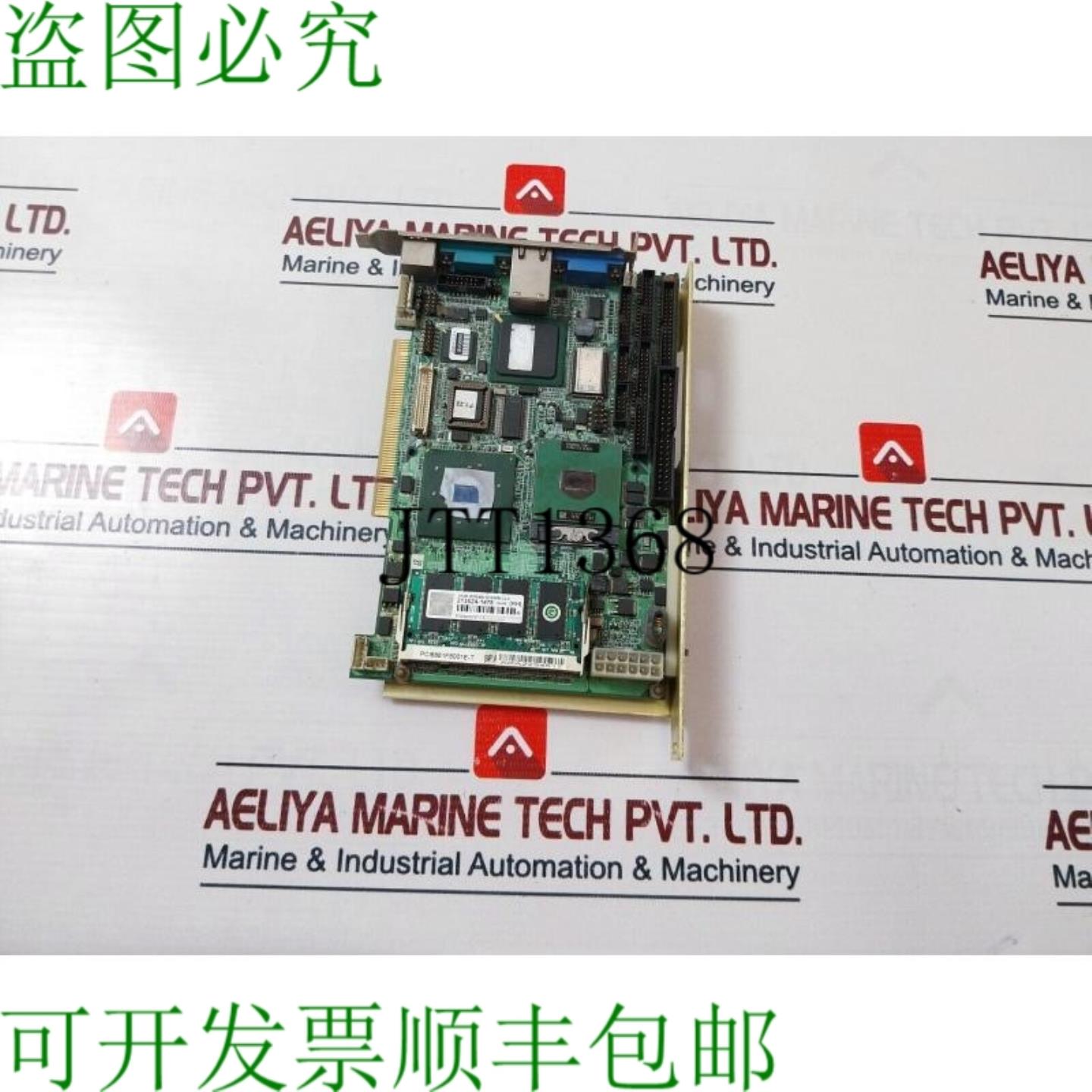 供应研华 PCI6881F8001E-T 工业CF卡 709664