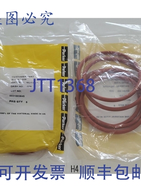 原装供应10 个装 Parker S1138 2-399 硅胶 O 型圈（2 袋，每袋 5