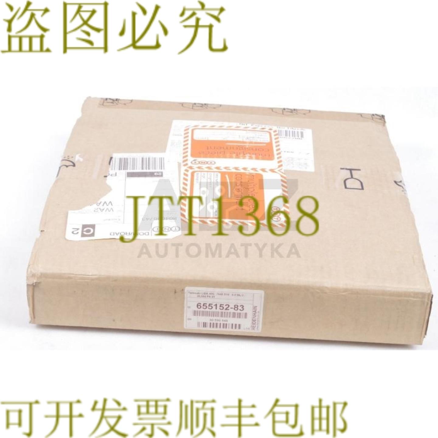 供应海德汉 655152-83 65515283 LIDA 405 7840 S10 50 ML2