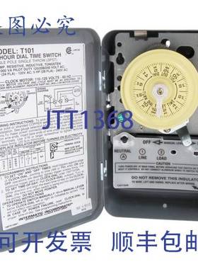 原装供应Mavrik 2531388 定时器 120V 户外照明 7.125