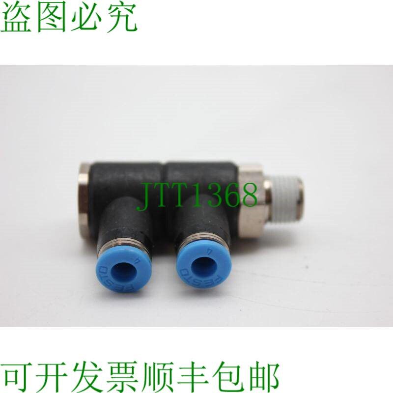 原装供应QSLV2-3/8-4