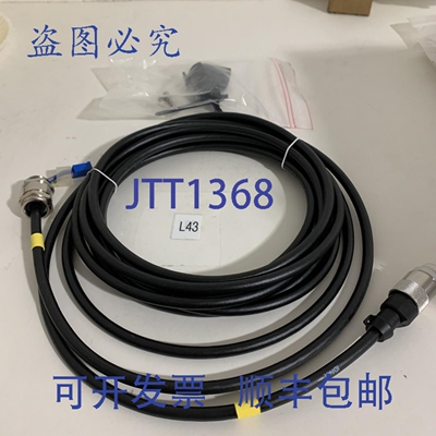 原装供应5米 M20X15 S20-M-3 连接线 ！~~