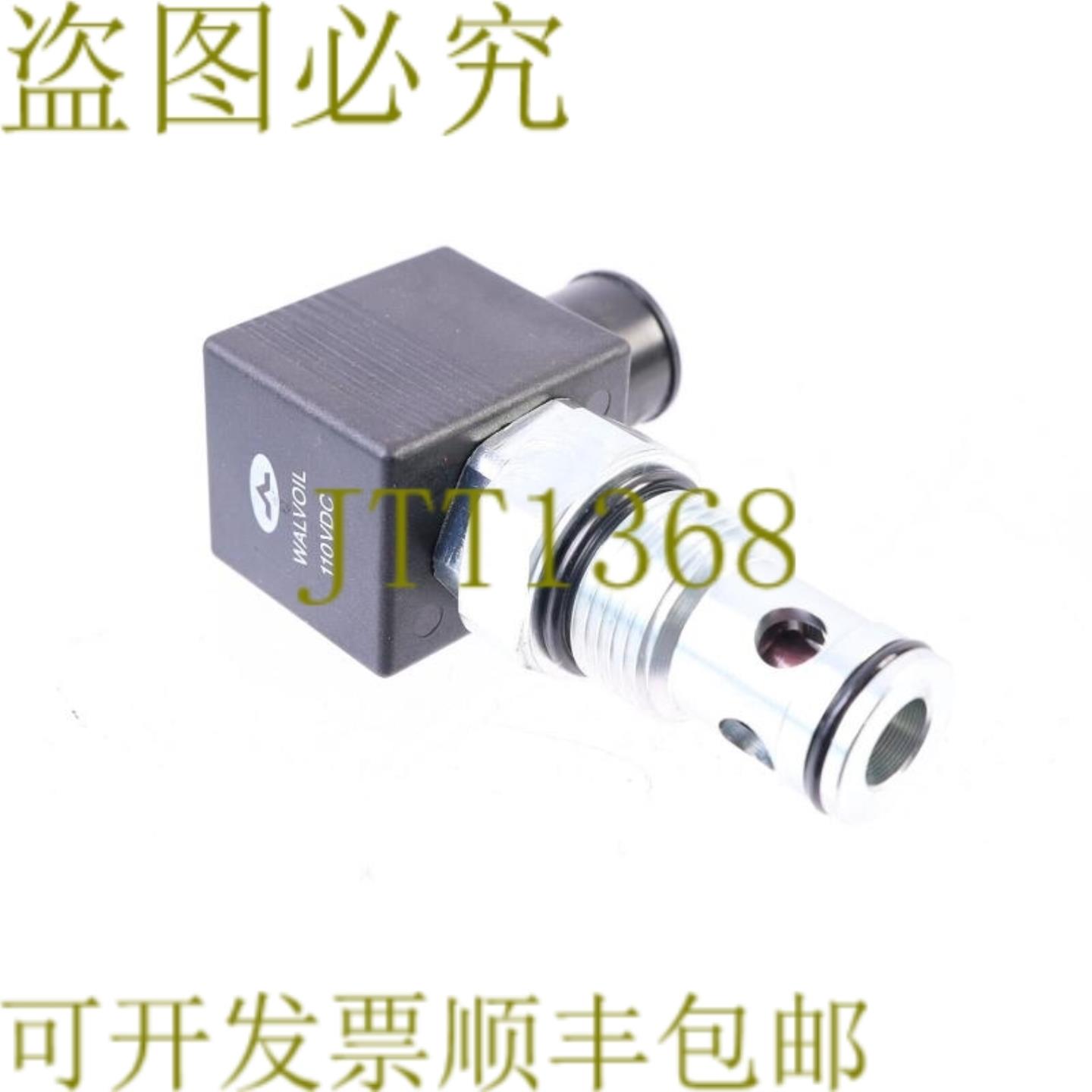 供应VIS 液压 SVT0S1200N00 2522 110VDC