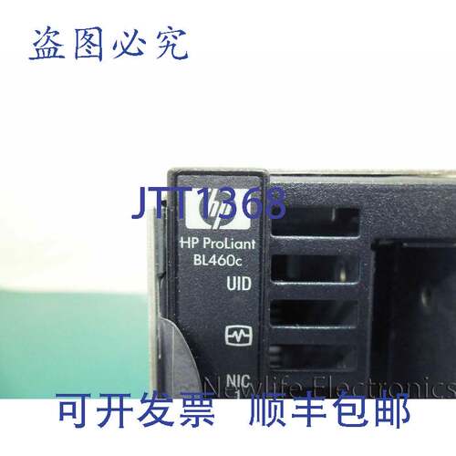 原装供应435459-B21 ProLiant BL460c BLADE控制器（2 x 2.66GHz