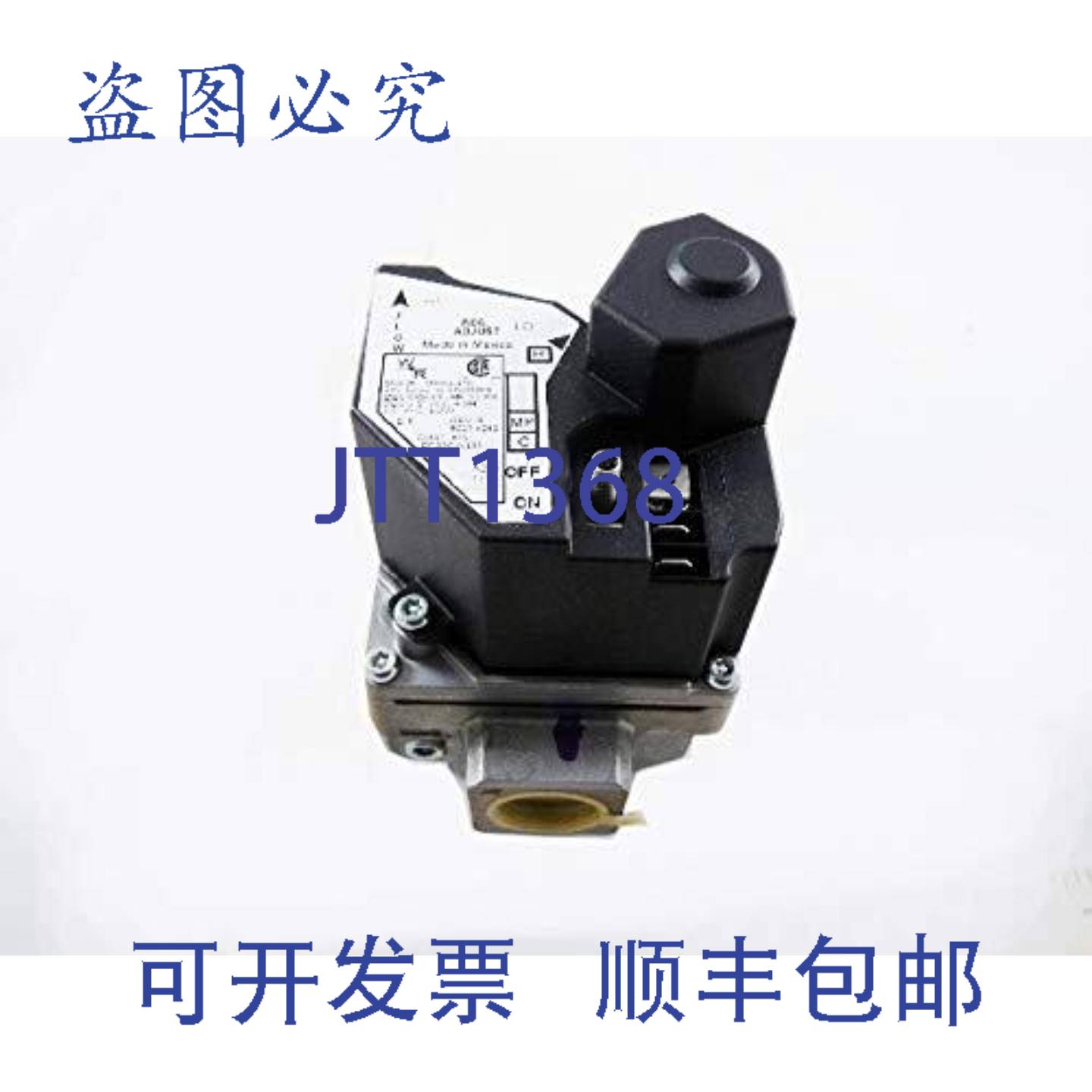 供应International Comfort Products 1175187 2级DSI