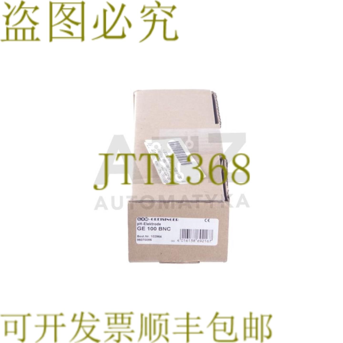 供应GHM-GREISINR  100 BNC 100BNC 102964 标准 pH 电极