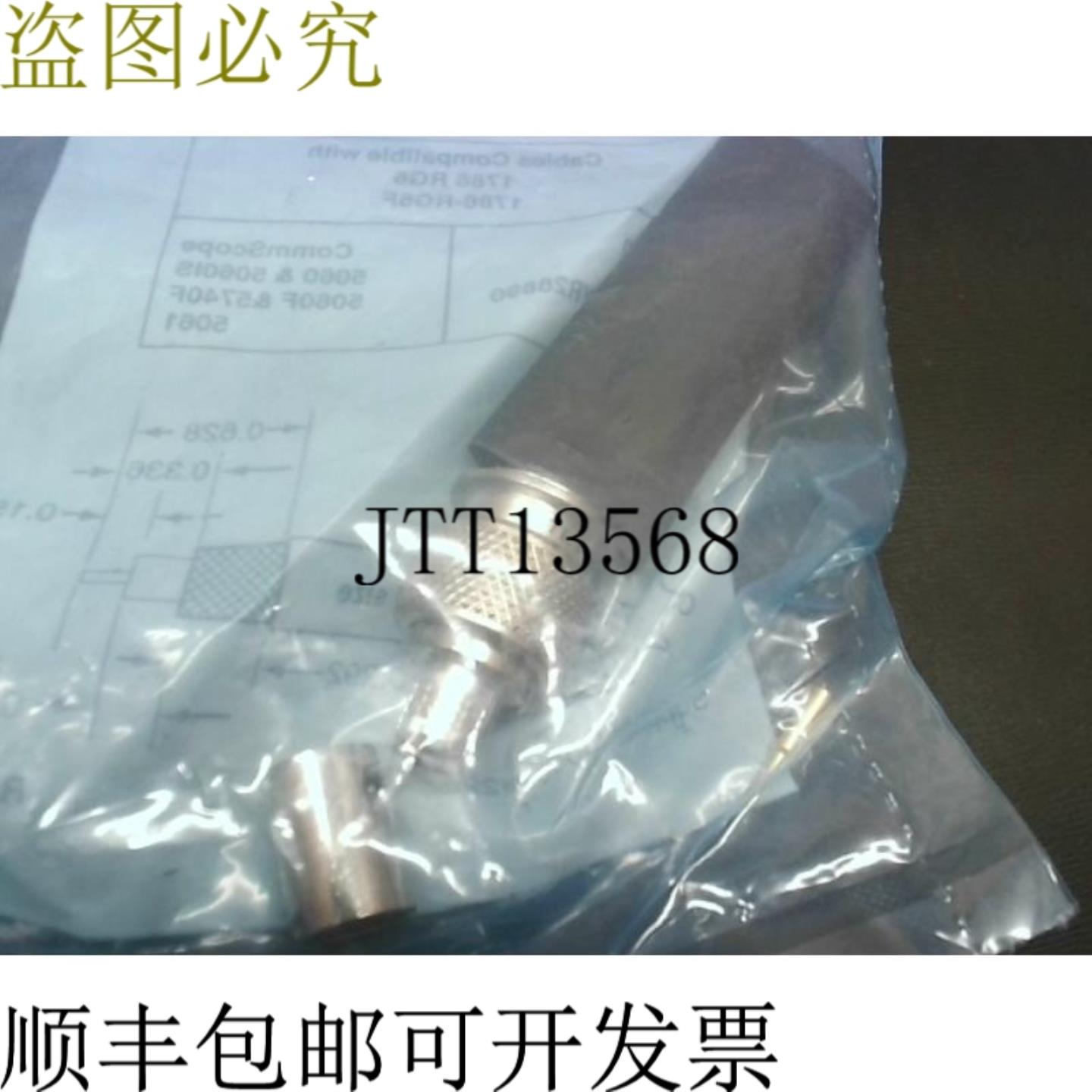 供应Allen Bradley 1786-TNCL10-A 5 件 ControlNet TNC 插头