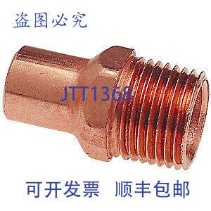 原装供应Nibco 9034600 适配器 2 英寸公称接头 x MNPT 端型铜