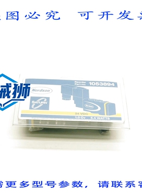 原装供应 诺信 1053894 24VDC NSMP