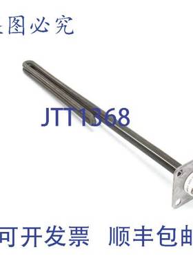 原装供应Grindmaster Cecilware G267TL 焊接元件 120V 1700W 夹