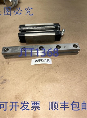 原装供应IKO LRXDG15SL，线性滚轮，质量滑轨，带 LRX15SL 导轨，