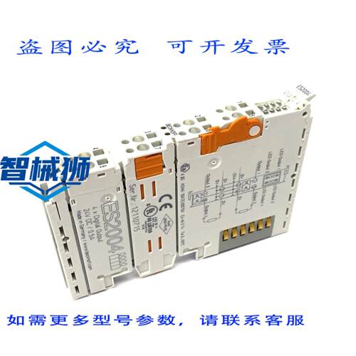 原装供应 倍福 ES2004 EtherCAT 终端 4 通道数字输出 24V 直流 0