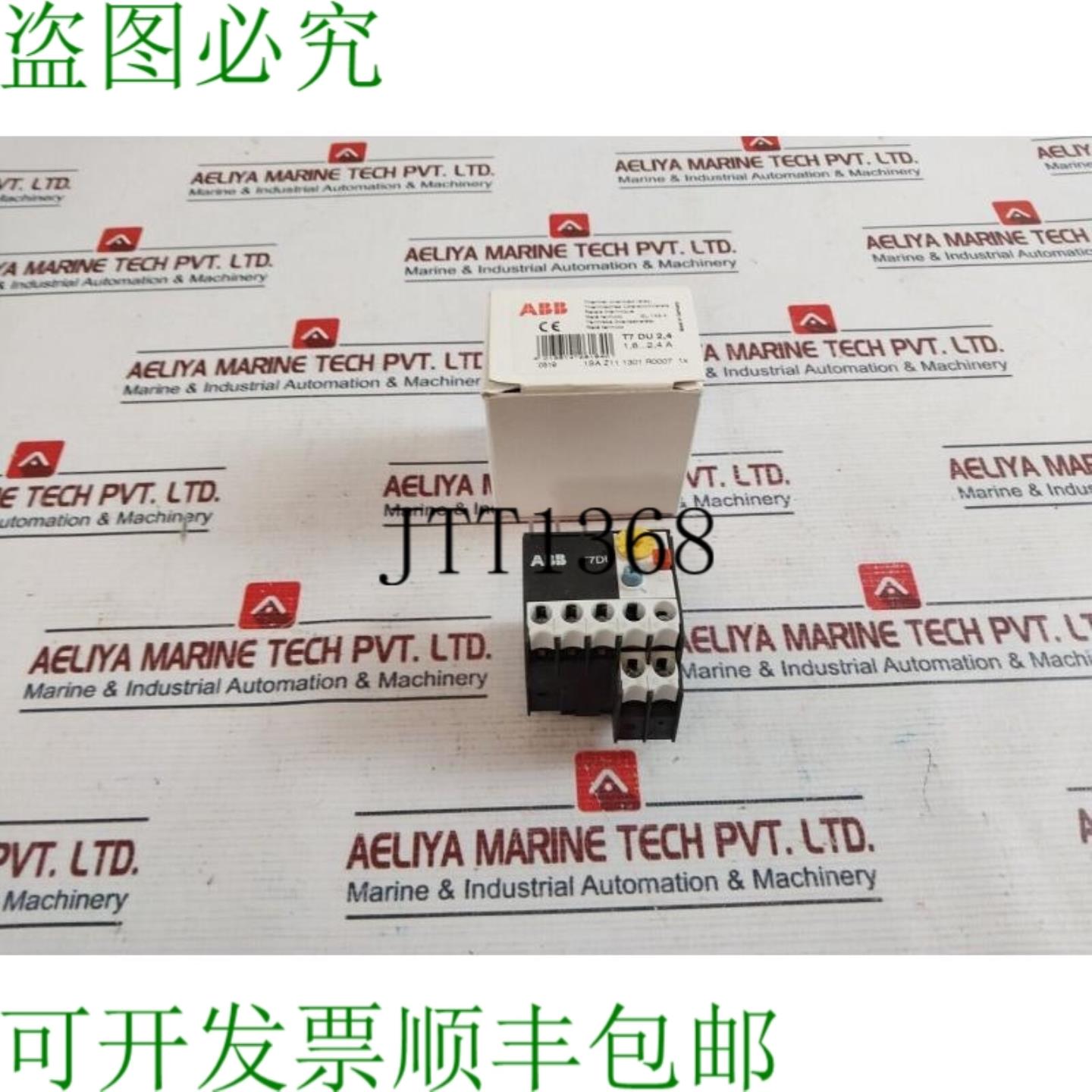 供应 T7du 热过载继电器 2950 Reter434 690v 10a