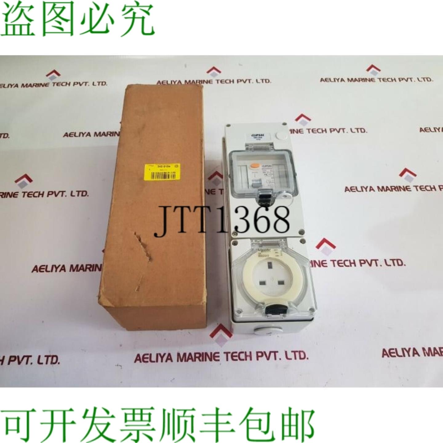 供应奇胜 56CB4 跳闸立即带开关端口 56SO313