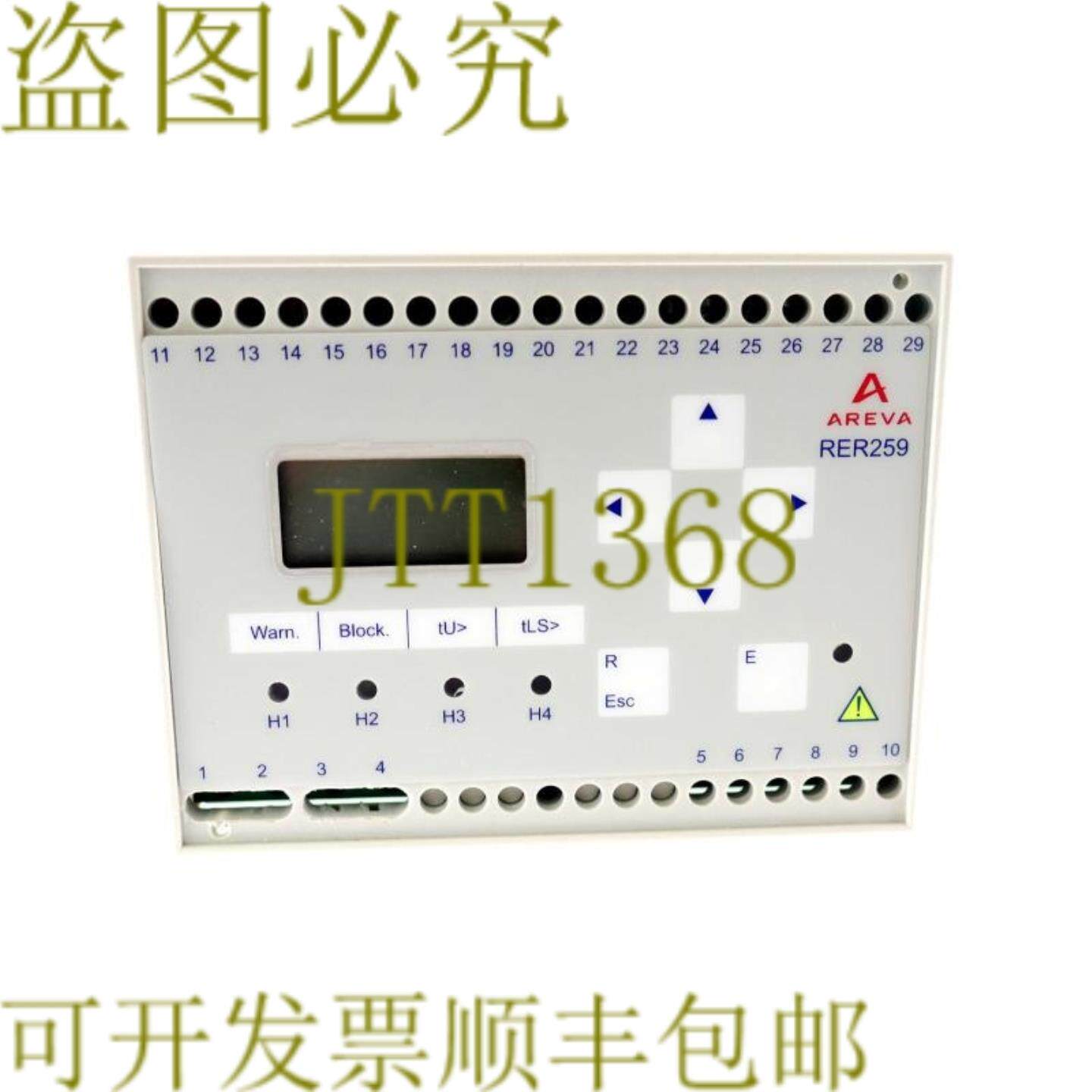 供应阿海珐 RER259 89259401 752000001 89259-0-2333100