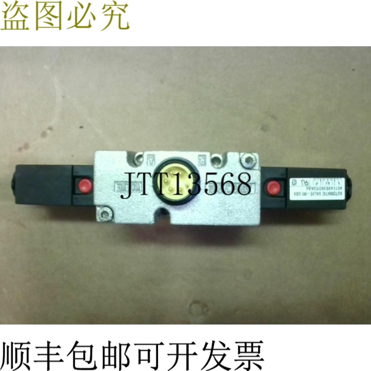 供应AV自动阀 407E43S39DS3-AA4 53-E 电磁阀 A04 If -