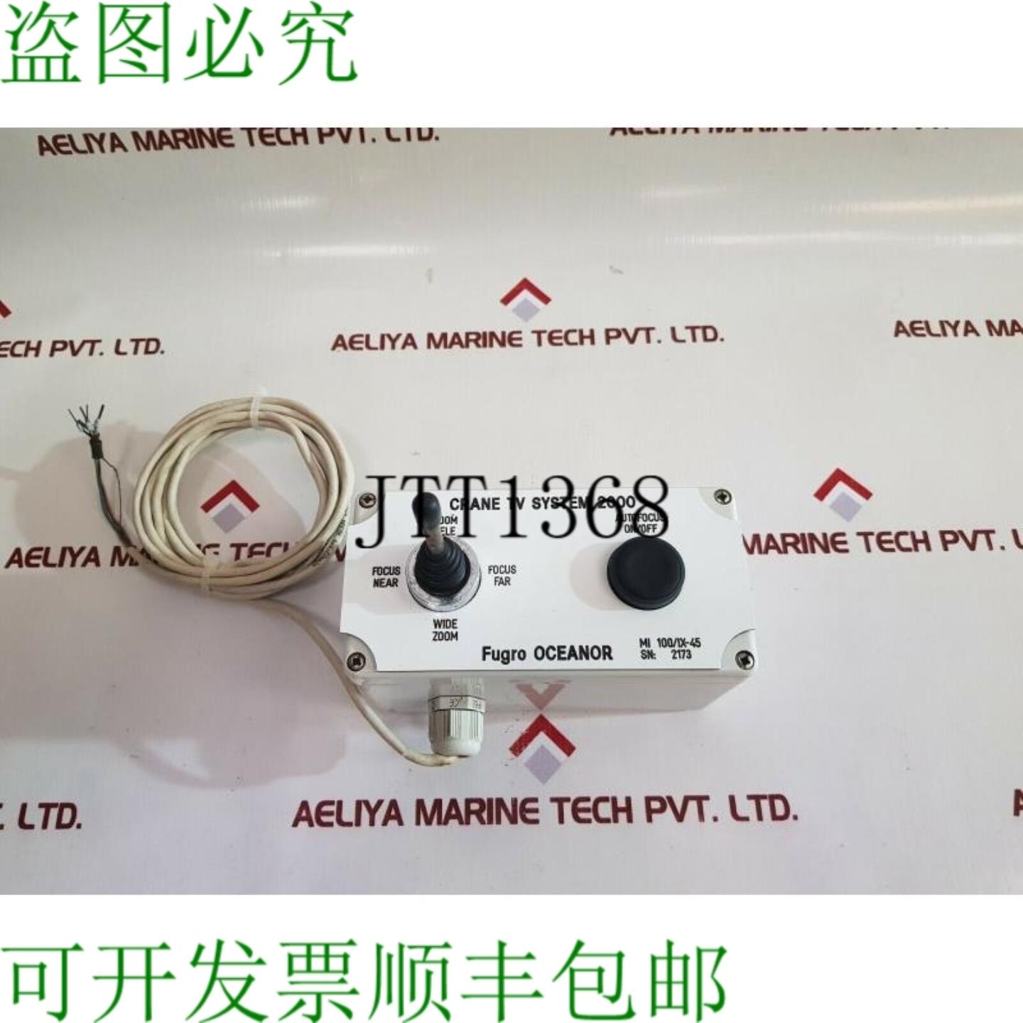 供应Fugro Oceanor Crane 电视系统 2000 控制单元