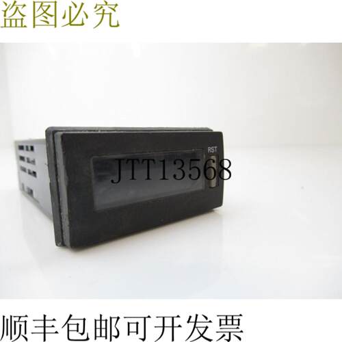 供应H7GP-C H7GPC 总计数
