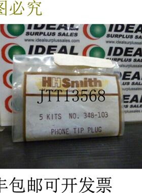 供应HH 史密斯 48103