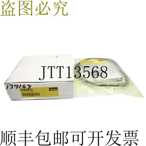 原装供应派克 KT080VP101 NSMP
