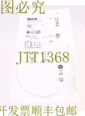 供应施克 MZCG-1Z7PS-KR0 1083703