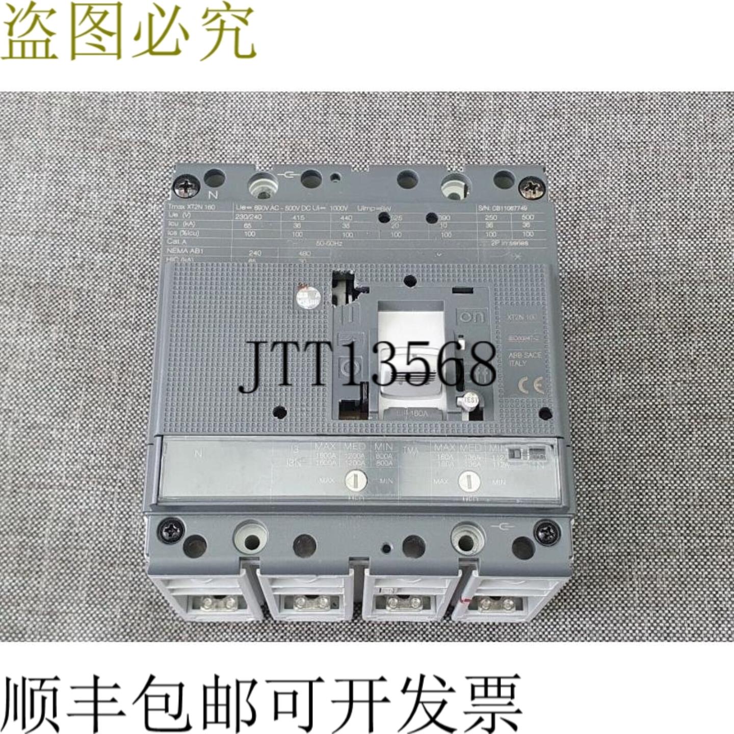 供应 TMAX XT2N 160