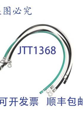 原装供应线束 EMI 4CT938 1/2 英寸炸锅， Perfect Fry 83382