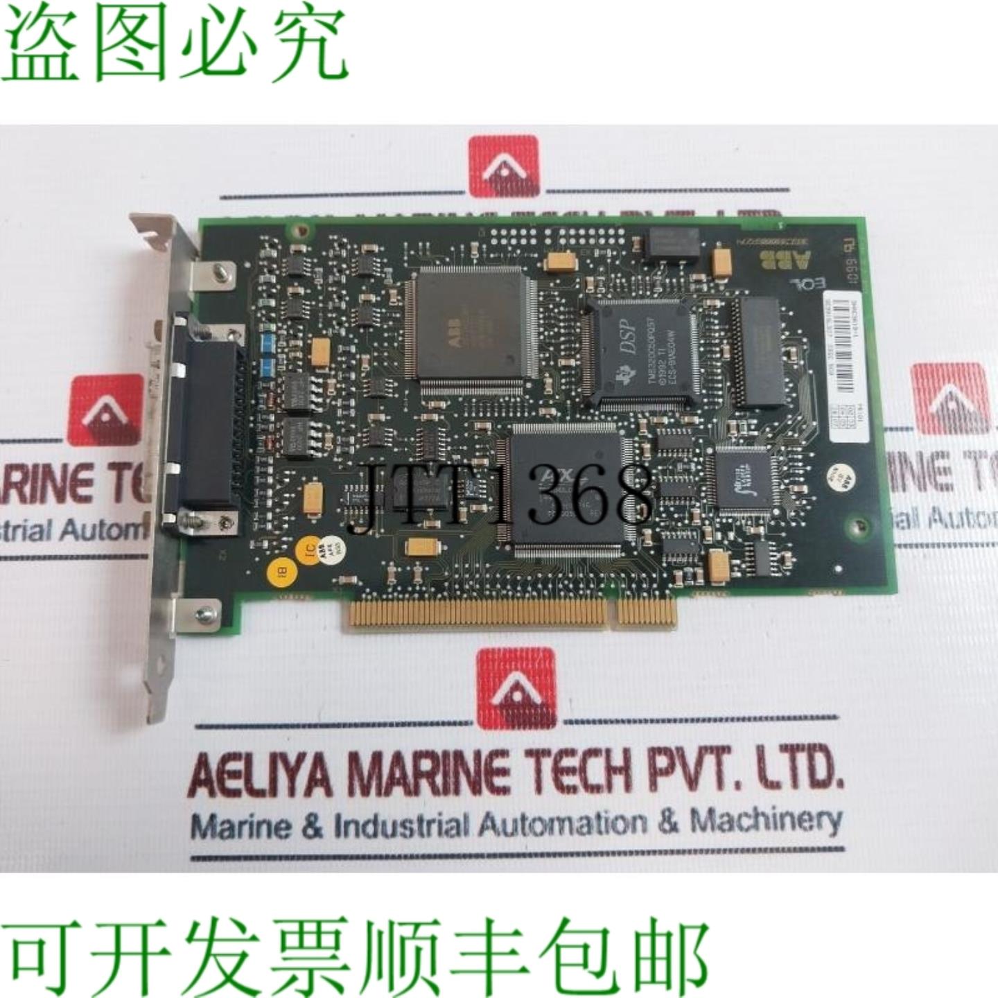 供应 3hac3619-B 板