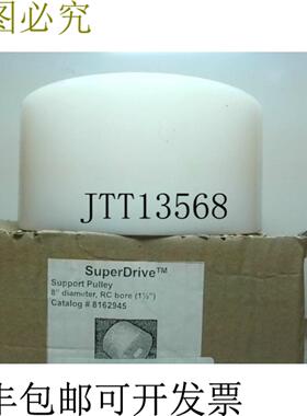 供应Volta 8162945 8英寸SuperDrive支持滑轮1-12英寸孔 -