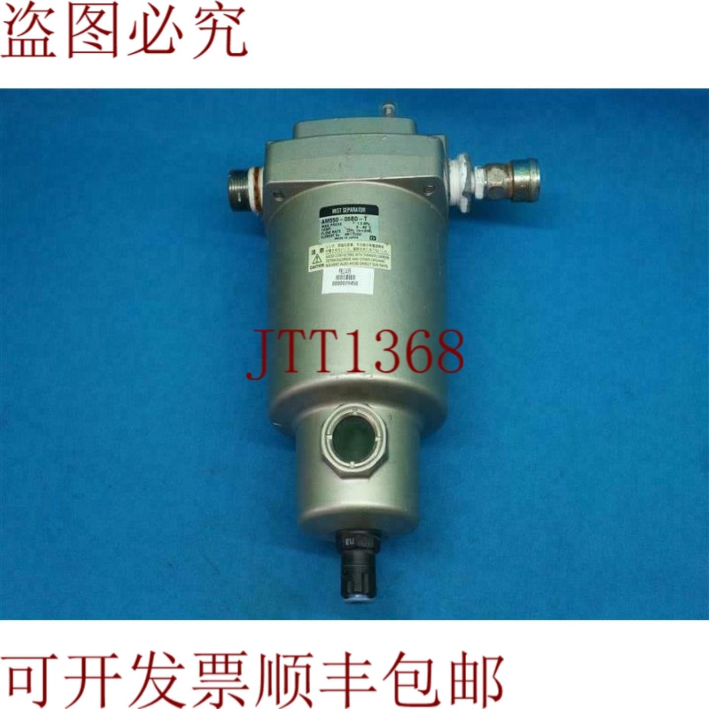 供应 AM550-06BD-T AM55006BDT 雾分离器 10 MPa