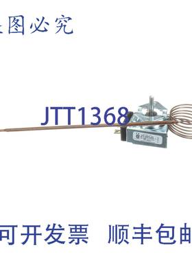 原装供应Vulcan 00-976855-00450 恒温器 电烤盘 温度控制