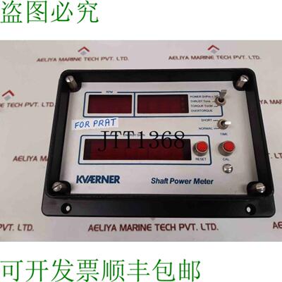 供应Kvaerner Mdu-20 轴功率计