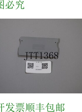 原装供应联系 PHOENIX CONTACT D-ST 16 3036657 24 个月补贴