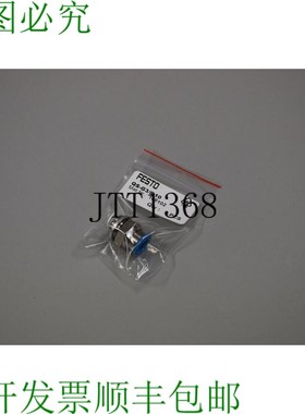 原装供应零件 FESTO QS-G3/8-10 186102