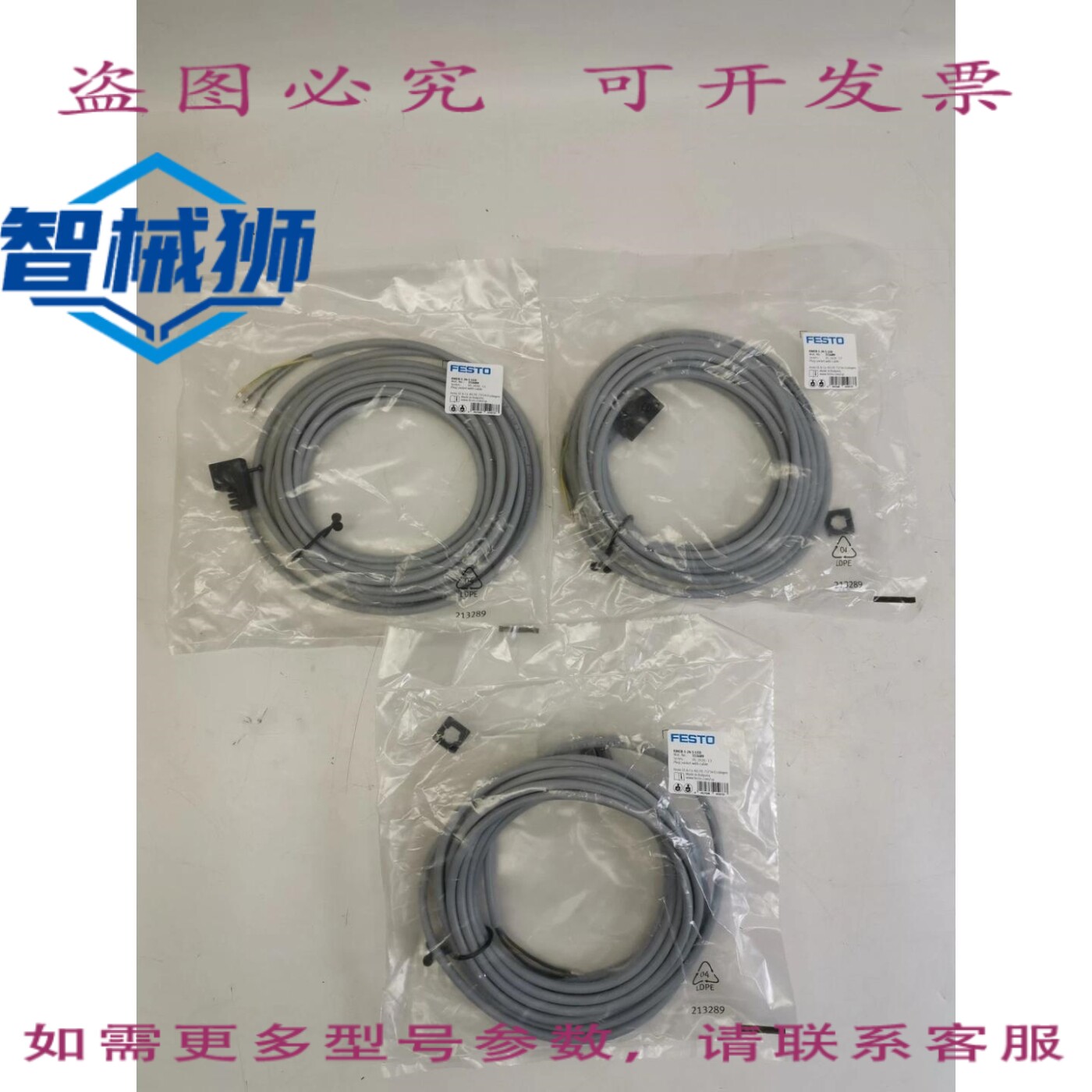 原装供应 KMEB-1-24-5-LED/151689 插座引线 F913 3 件装