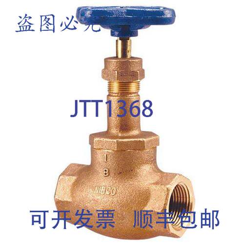 原装供应NIBCO NL2J00A 1英寸FNPT截止阀
