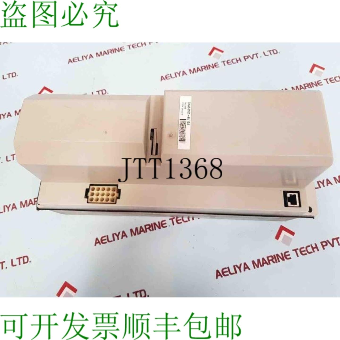 供应图 dsqc346b 伺服驱动单元 3hab8101-612a