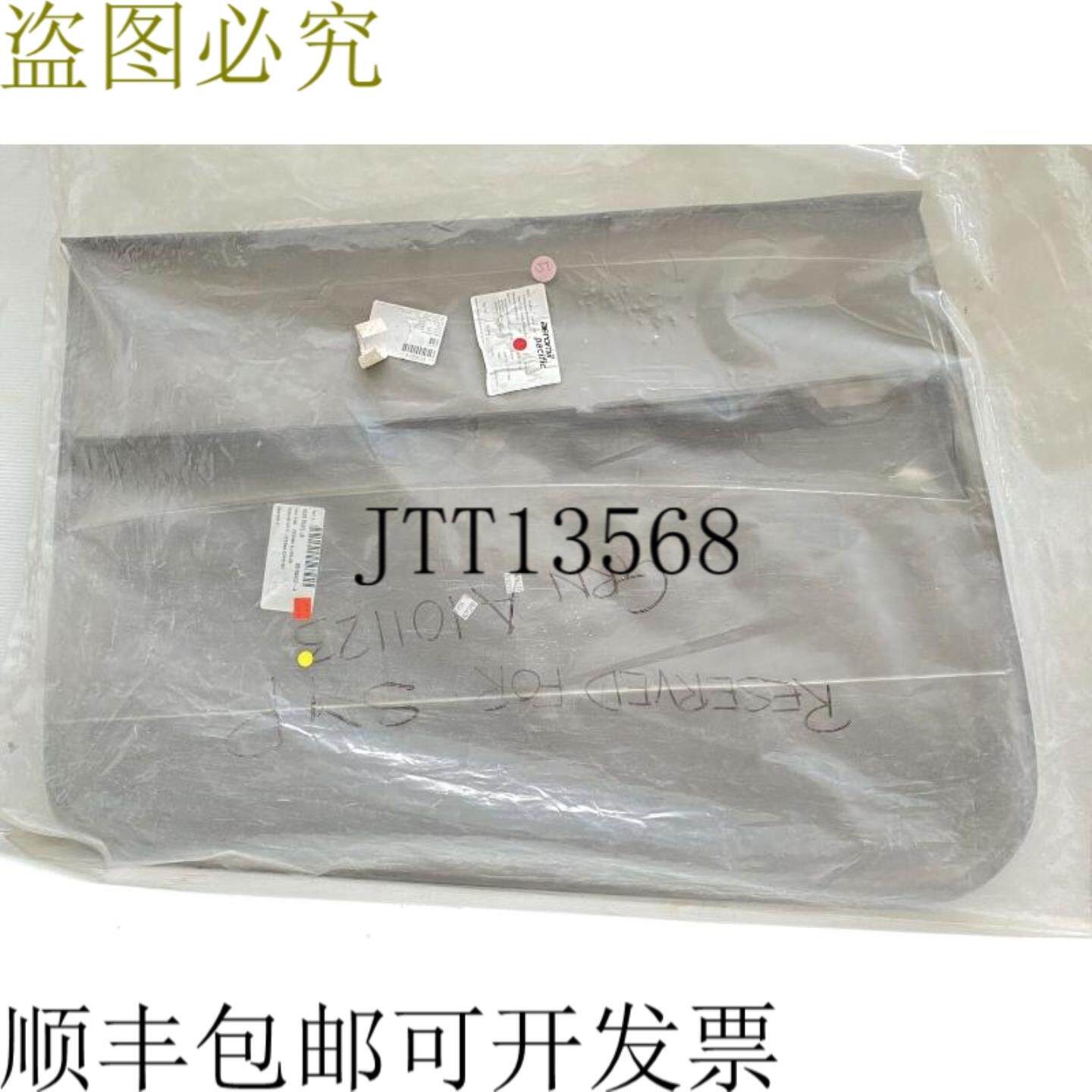 供应塞斯纳 0519003-4飞机右门板适合C172天鹰