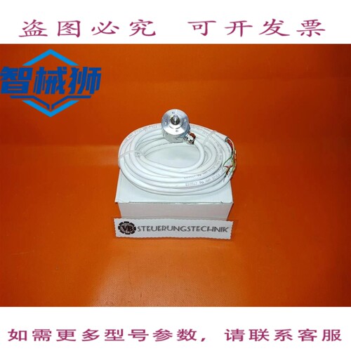 原装供应 HENGSTLER RI36-O/3000AR.31RB-F0/0521638 增量解码器
