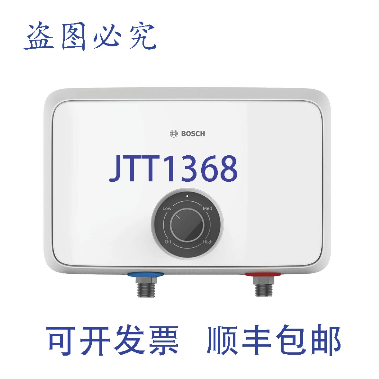 原装供应进口工业 7738007415 Tronic 4000C-3 即热式电热水器 3.