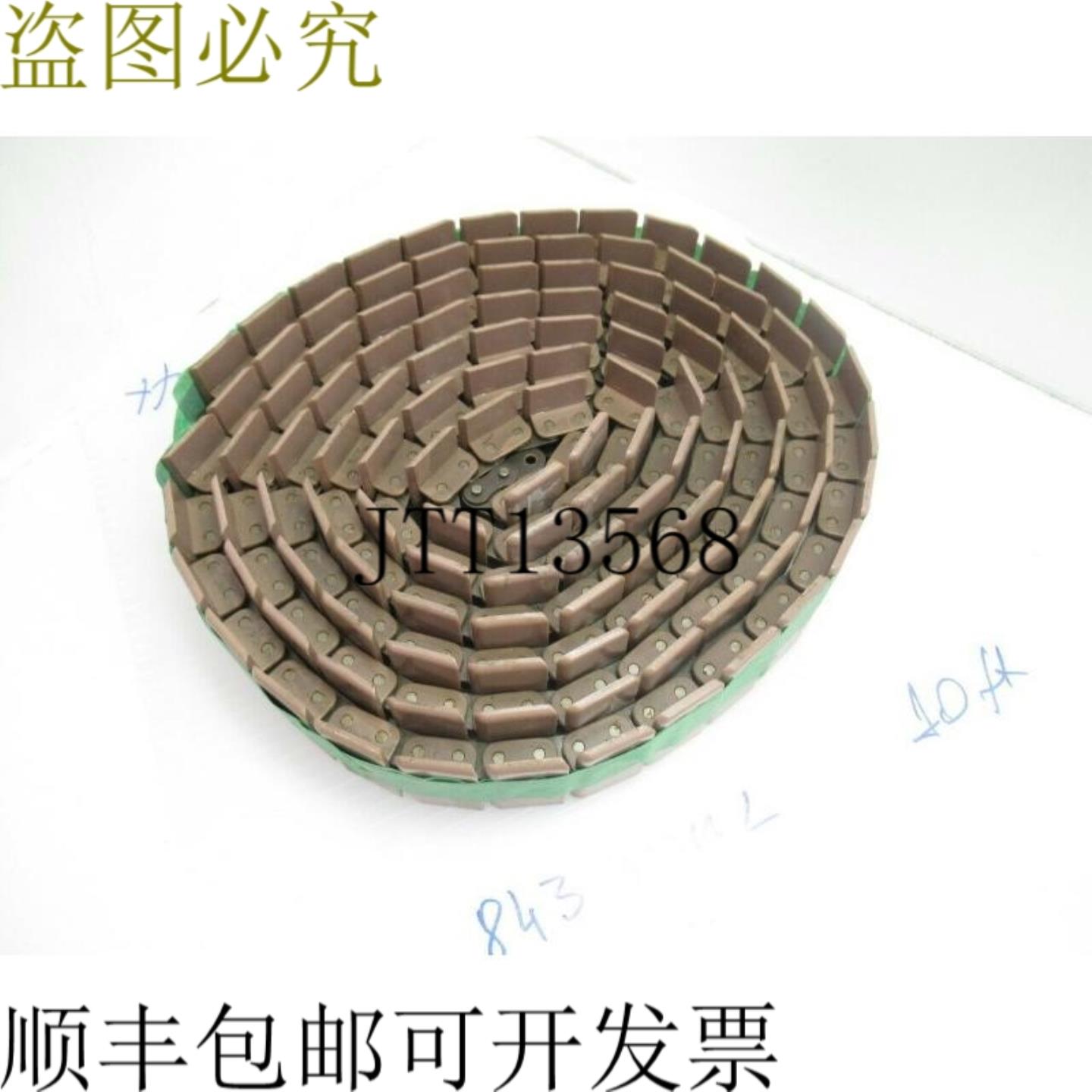 供应843 POM L - FLITE TOP AT 链条 CONVEYOR TABLE TOP 10