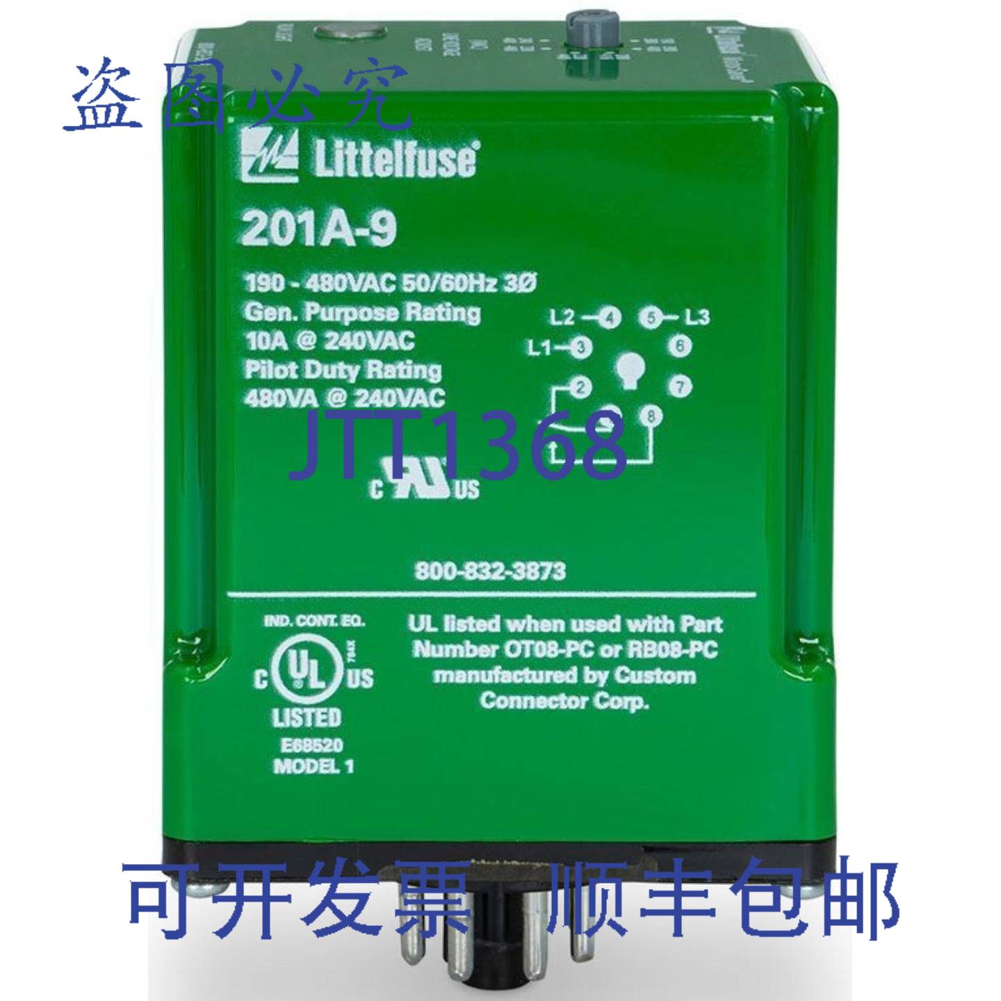 供应Littelfuse 201A-9 三相电压监测器